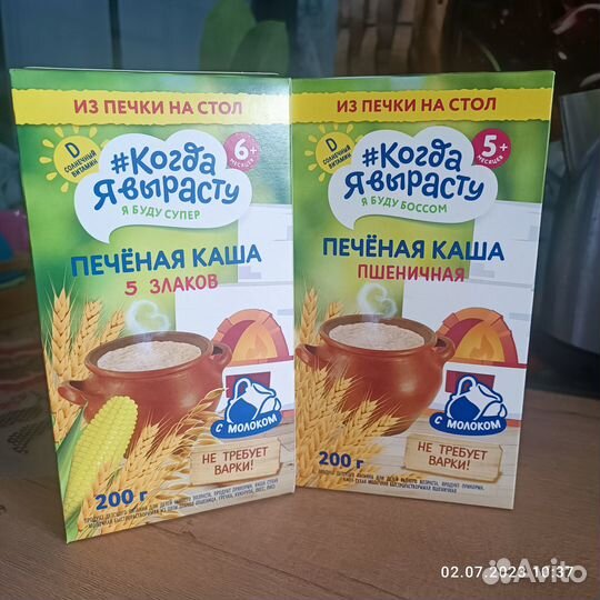 Детская каша Когда я вырасту Печеная каша 5 шт