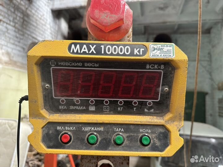 Весы крановые 10 тонн