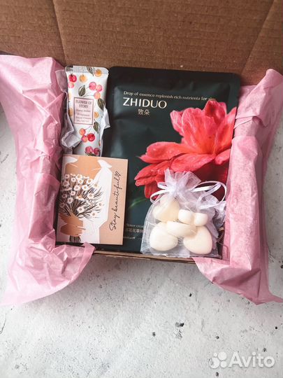 Женский подарочный набор