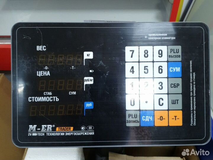 Весы напольные торговые Россия Корея60,150,300,600