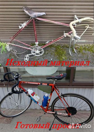 Веломастер-дизайнер. Ремонт и сборка велосипедов