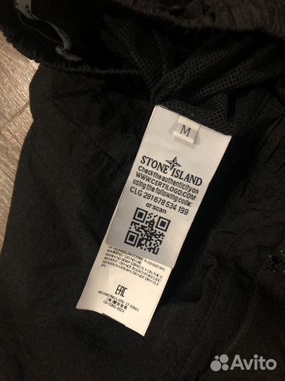 Шорты черные stone island nylon M