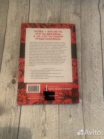 Дэн Вальдшмидт 