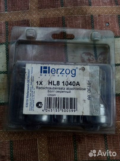 Болты секретки