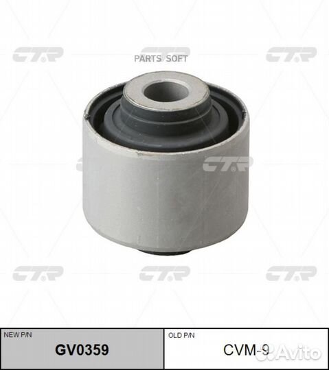 CTR GV0359 Сайлентблок FR задней продольной тяги M