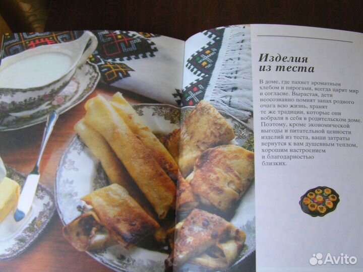 Продам книгу