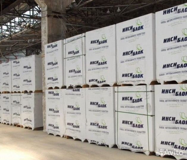 Газоблок Инси-Блок Поревит Сибит Теплит со Склада