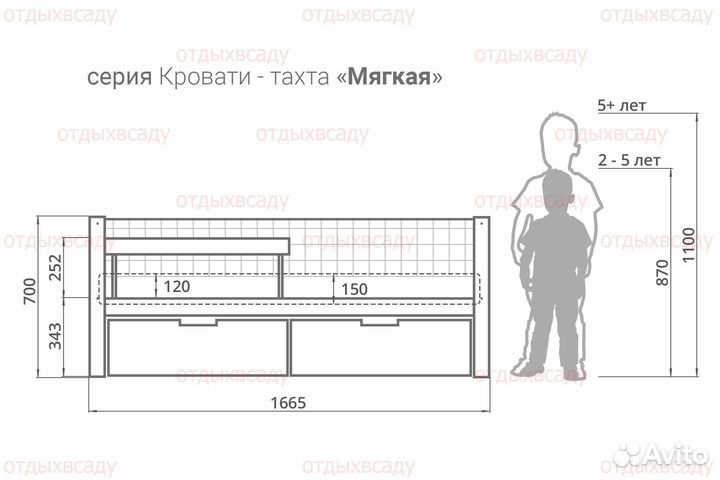 Детская Кровать-Тахта