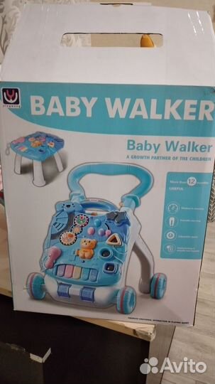 Ходунки каталка 3 в 1