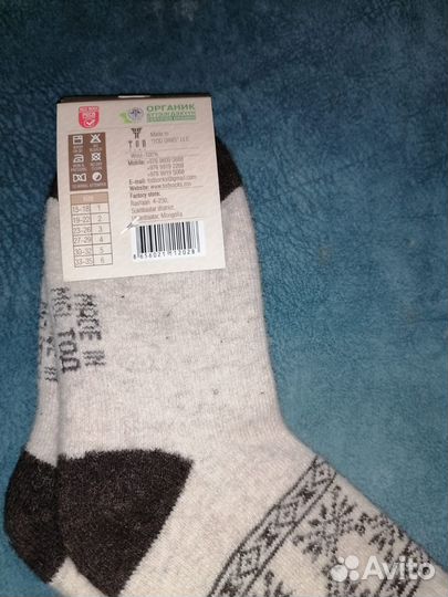 Носки детские теплые