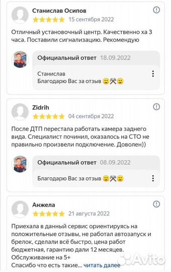 Старлайн A93есо, s96gsm eco, гарантия до 5лет