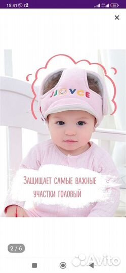 Противоударная шапка шлем