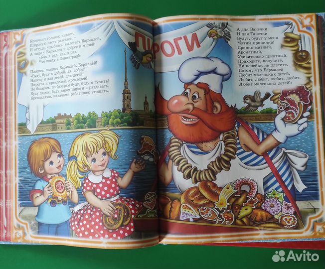 Книги малышам