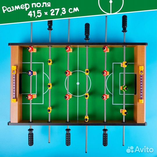 Игра настольная «Футбол» 1