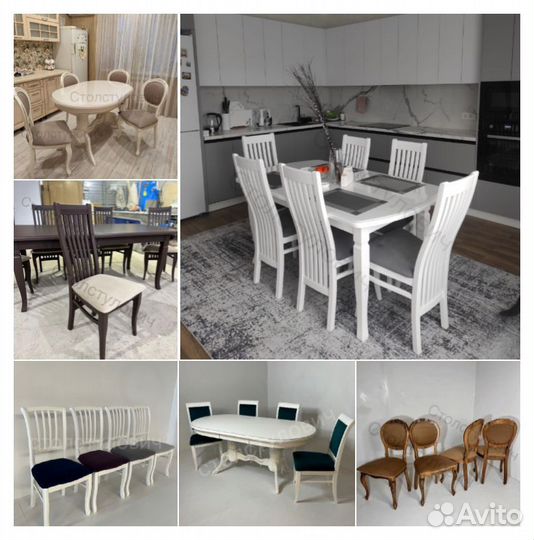 Столы и стулья