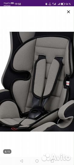 Детское автокресло 9 до 36 кг