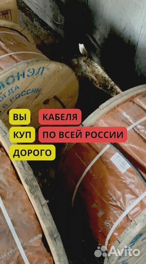 Кабель ввг