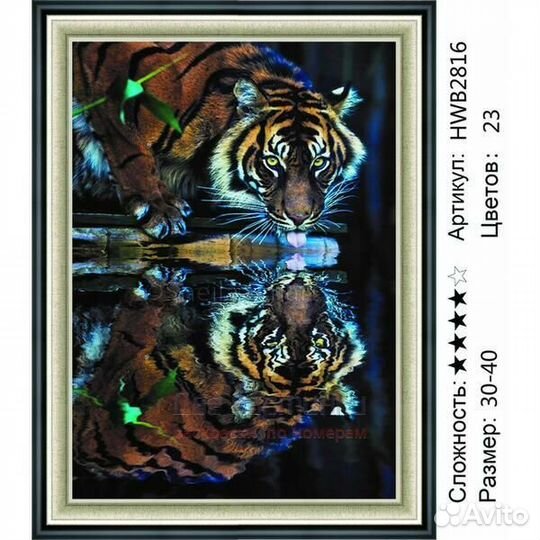 Алмазная мозаика 30x40 Тигр на водопое у озера