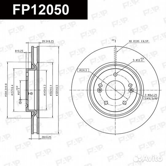 Диск тормозной FP12050 FAP Россия