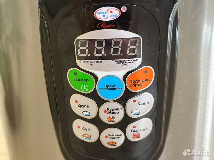 Мультиварка comfort