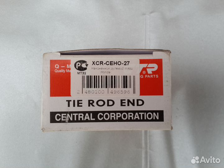 Рулевой наконечник Хонда Элемент