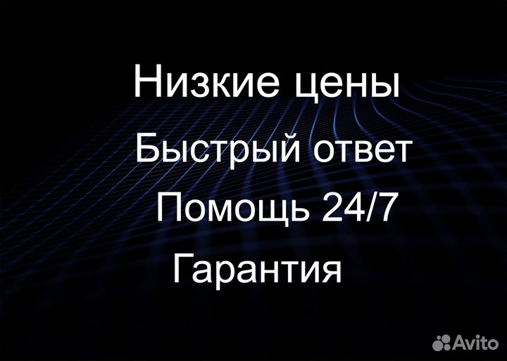 Microsoft Office 2021/2019/2016