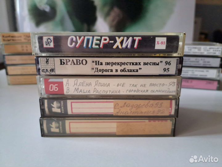 Аудиокассеты СССР лучшие шлягеры 90-х