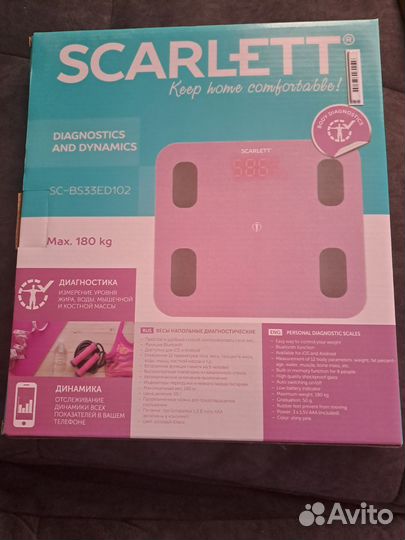 Весы напольные электронные до 180кг