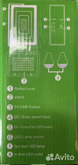 Фонарь светодиодный на солнечной панели