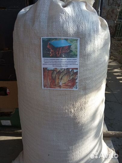 Опилки фруктовые