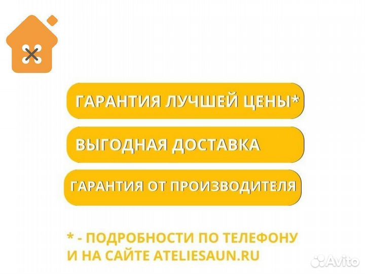 Скотч фольга для бани ламс термостойкая