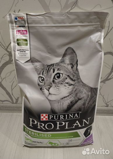 PRO plan Sterilised Optirenal, 7 кг