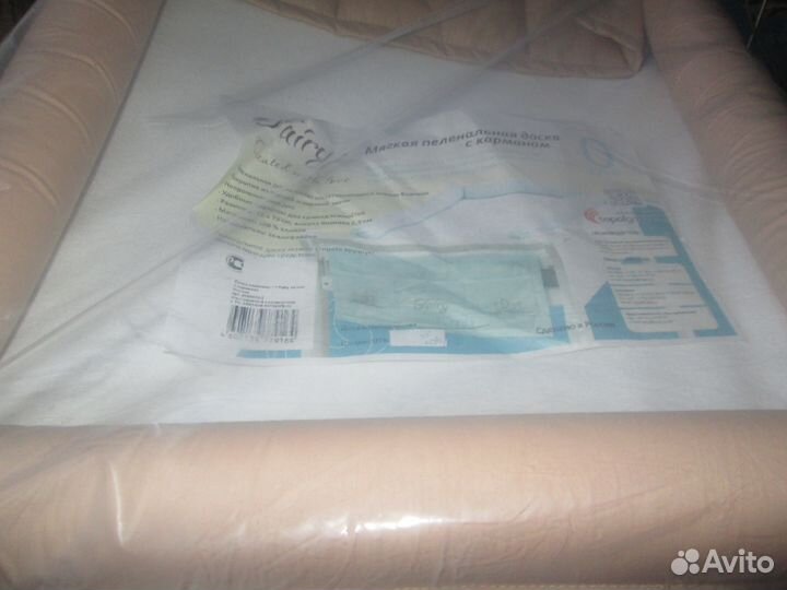 Пеленальная доска с карманом 62*73 см