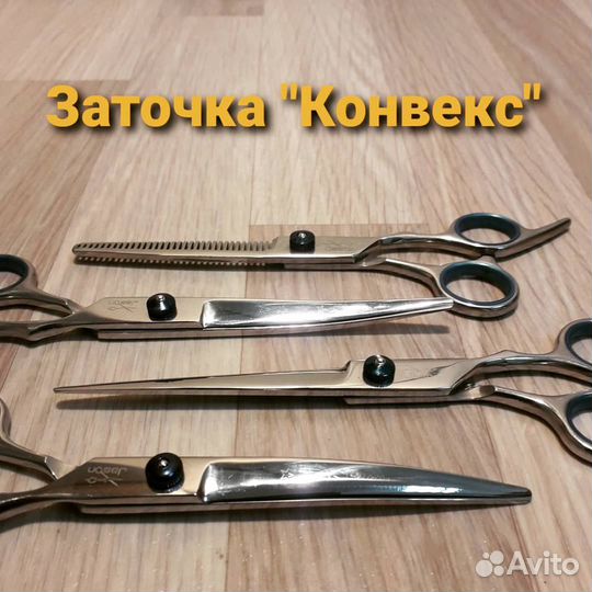 Грумерский набор