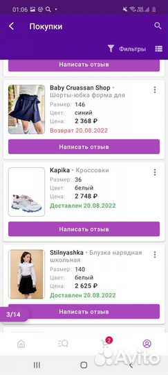 Stilnyashka блузка