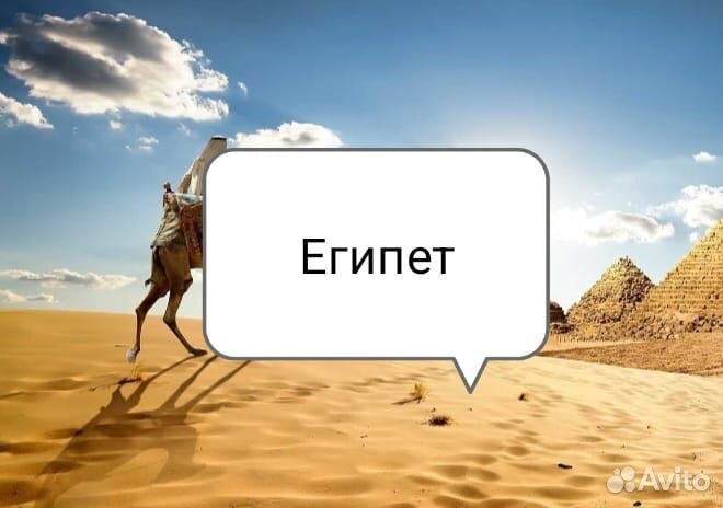 Горящие путевки