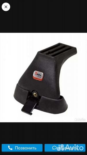 Крепления багажника на крышу Ситроен Берлинго м59