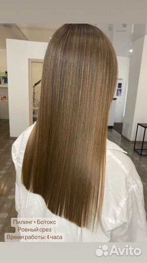 Кератиновое выпрямление, ботокс для волос