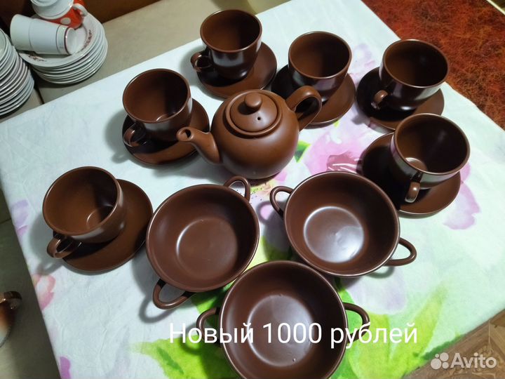 Посуда