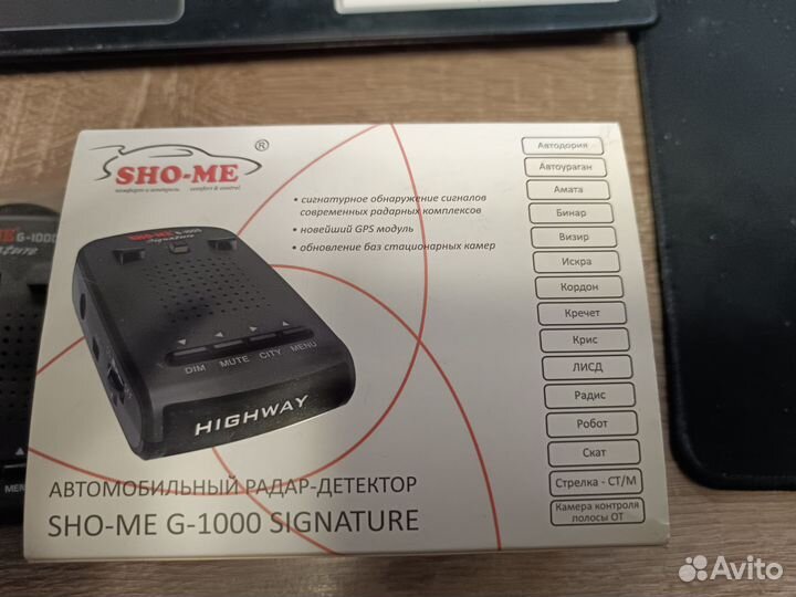 Радар-детектор sho me g-1000 signature