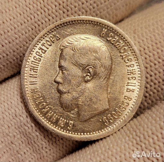 25 копеек 1896 Состояние