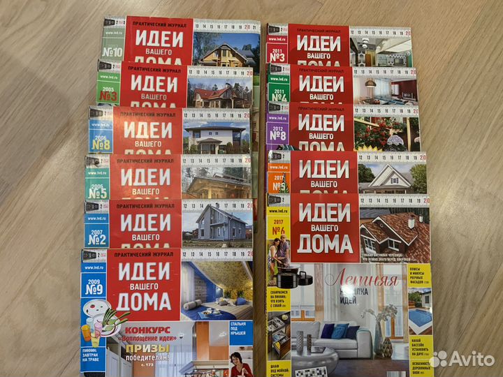 Журналы по ремонту и дизайну интерьера