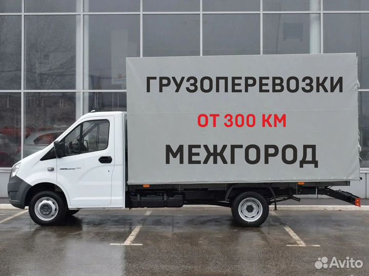 Грузоперевозки межгород Усть-Кут