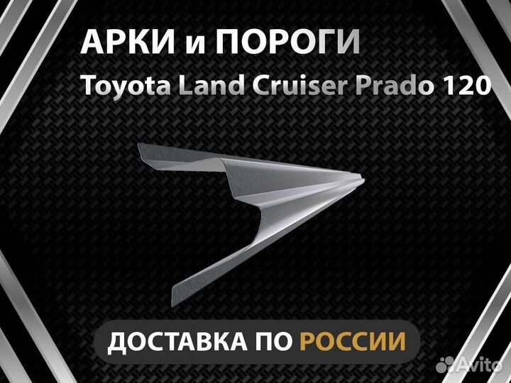 Пороги Suzuki Grand Vitara 2008 Оплата при получении