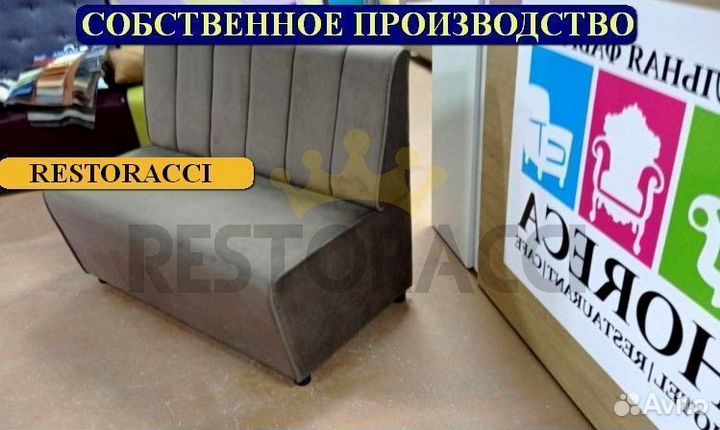 Мебель для кафе, офиса и дома