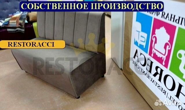 Мебель для кафе, офиса и дома