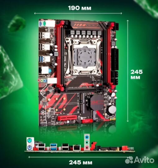 Материнская плата комплект Atermiter X99 32GB (новая)