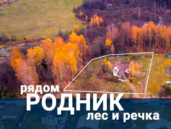 Участок 37 сот. (ИЖС)