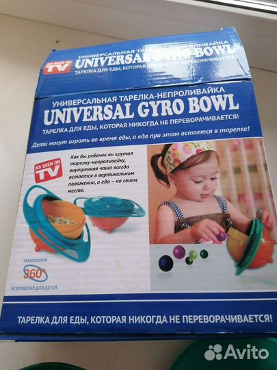 Тарелка непроливайка