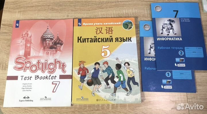 Опорные книги и тетради